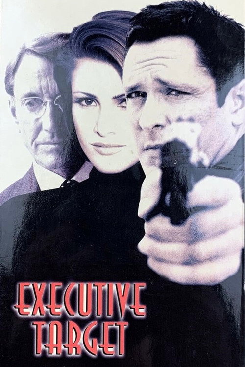 Poster for Цель номер 1