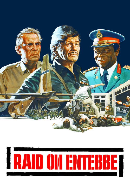 Poster for Рейд на Энтеббе
