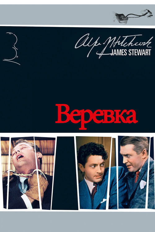 Poster for Rope