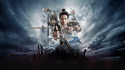 Backdrop for Трилогия о богах. Часть 1