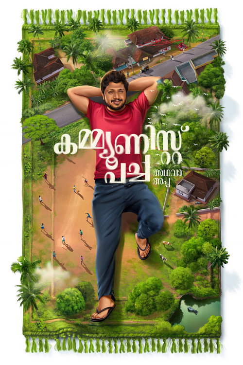 Poster for Communist Pacha Adhava Appa