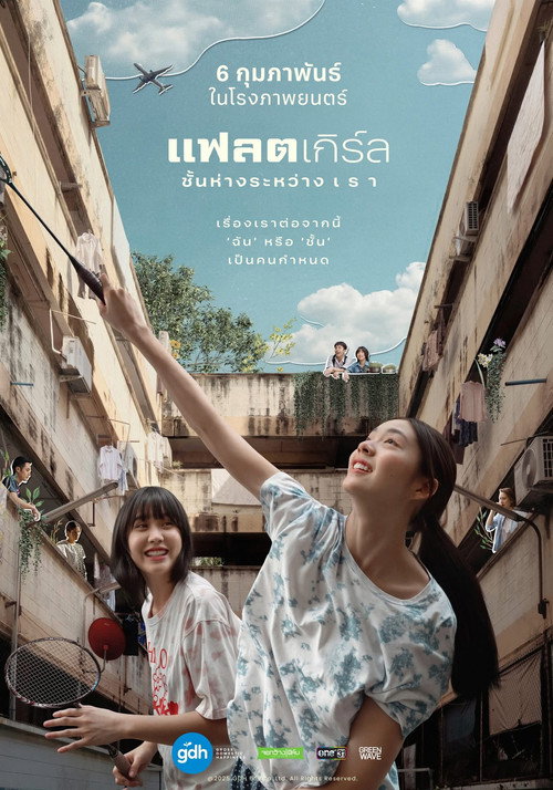 Poster for Flat Girls