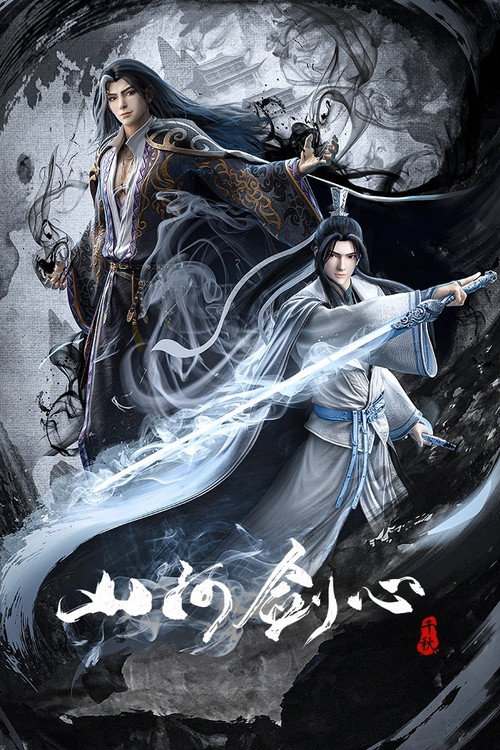 Poster for Thousand Autumns