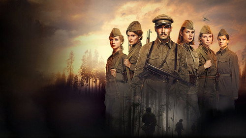 Backdrop for А зори здесь тихие...