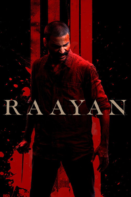 Poster for Райан