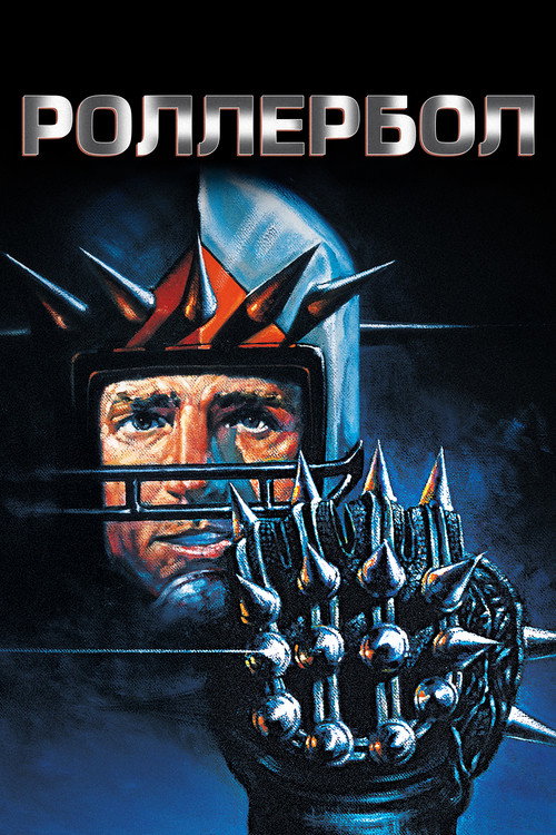 Poster for Rollerball