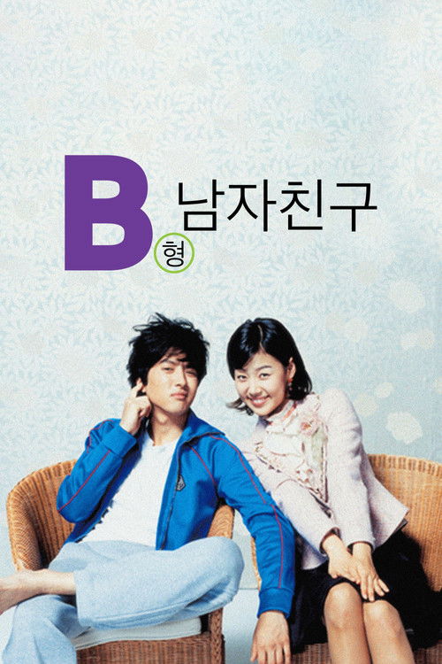 Poster for My Boyfriend Is Type B