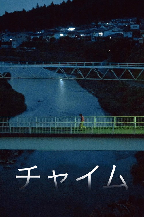 Poster for Chime