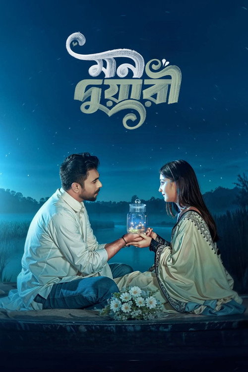 Poster for Mon Duari