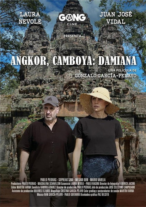 Poster for Ангкор, Камбоджа: Дамиана
