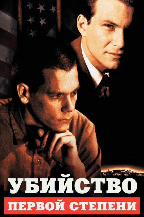Poster for Murder in the First