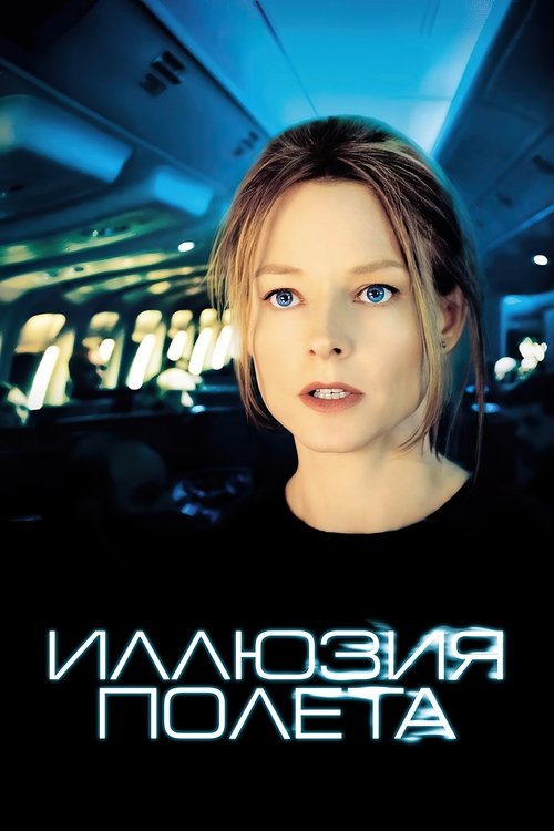 Poster for Flightplan