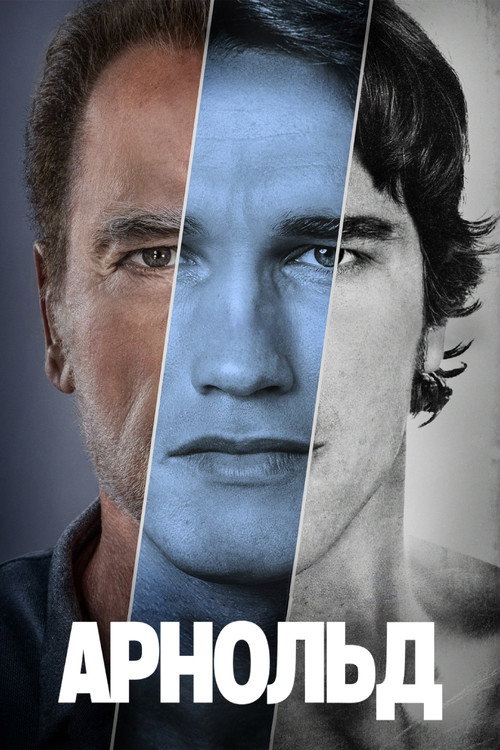 Poster for Arnold