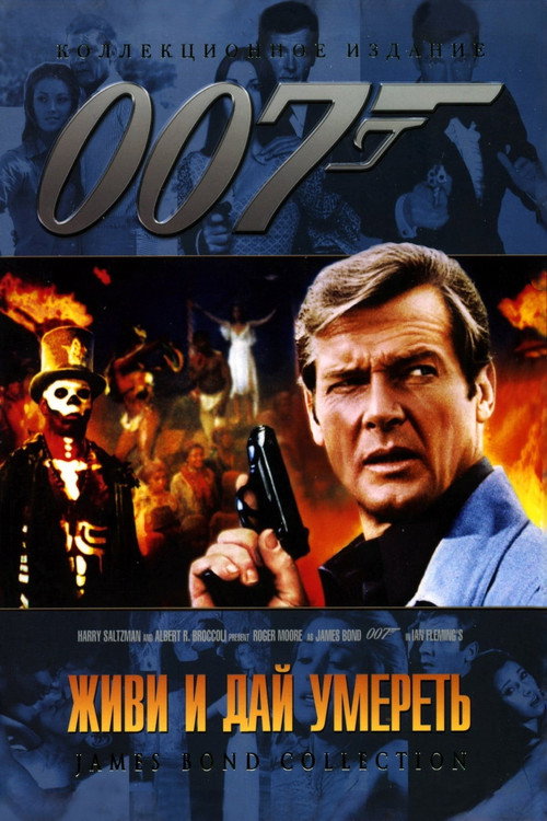 Poster for Live and Let Die
