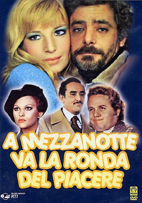 Poster for Полуночные удовольствия