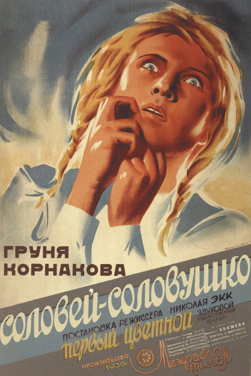 Poster for Nightingale