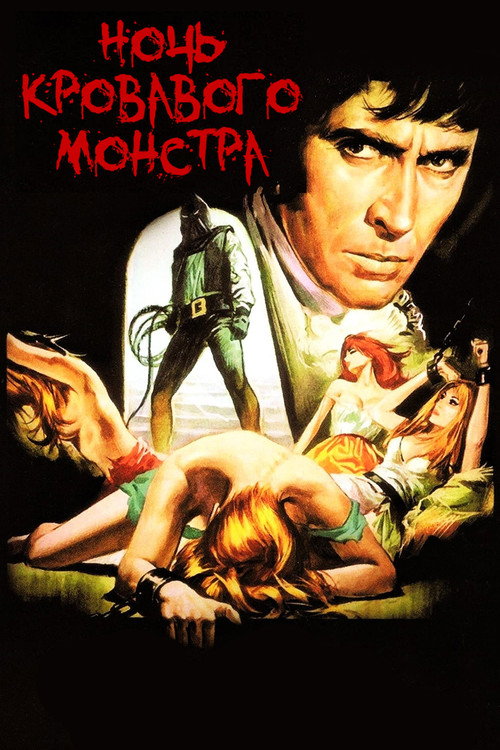 Poster for The Bloody Judge