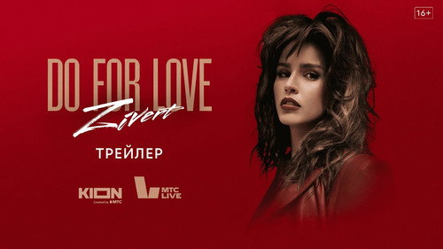 Backdrop for ZIVERT. Do for love