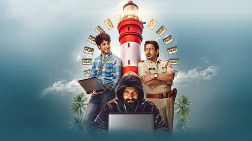 Backdrop for Притам и Педро