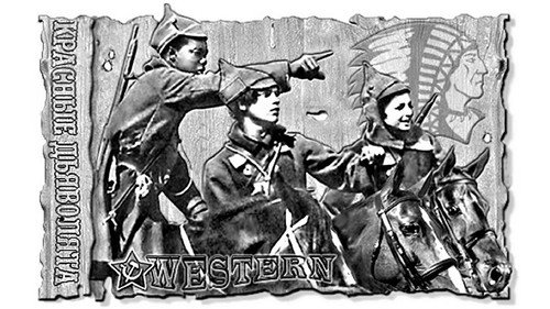 Backdrop for Красные дьяволята