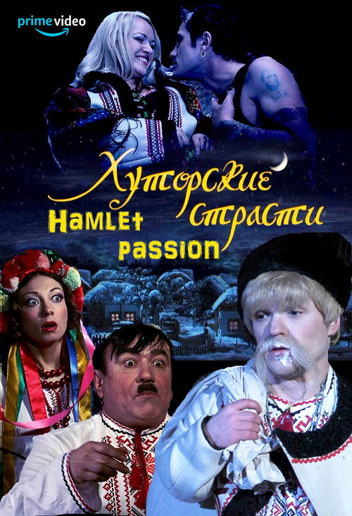 Poster for Hamlet Passion