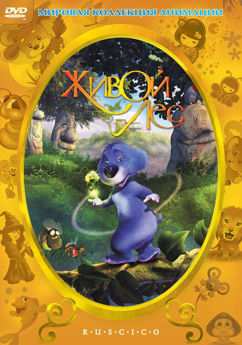Poster for The Living Forest