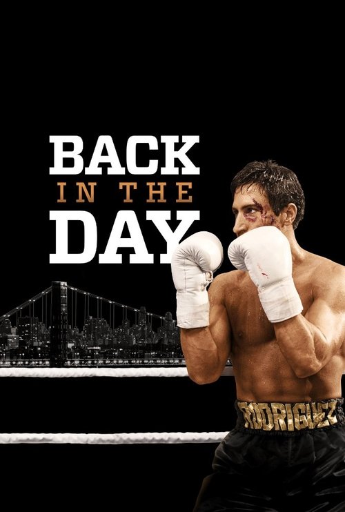 Poster for Back in the Day