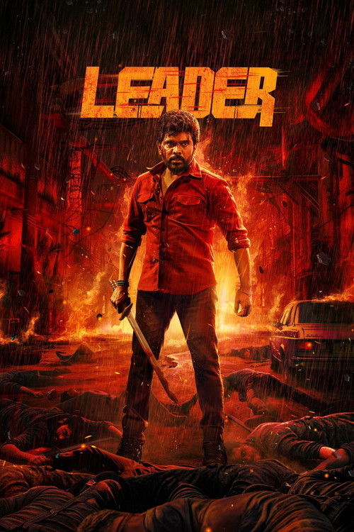 Poster for Лидер
