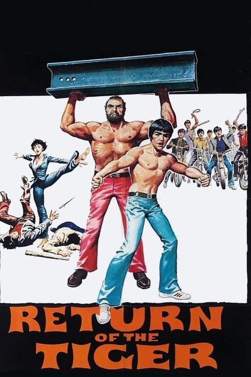 Poster for Возвращение тигра
