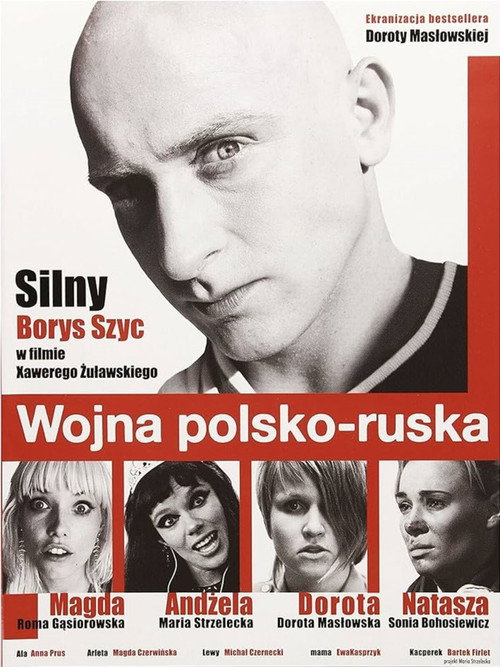 Poster for Белоснежка и русская красная.