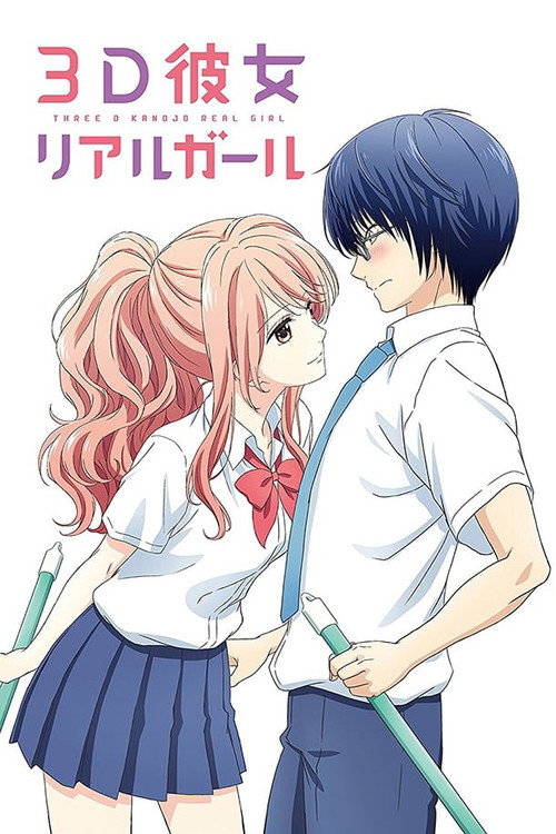 Poster for Real Girl