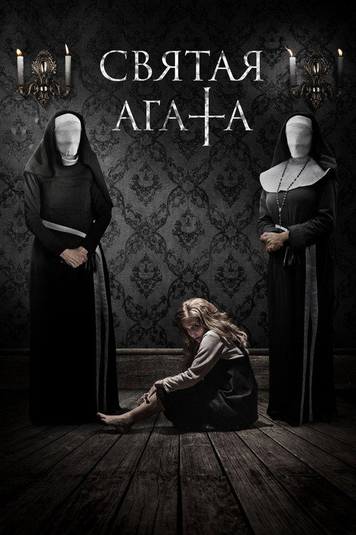 Poster for St. Agatha