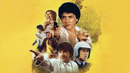 Backdrop for Полицейская история 2