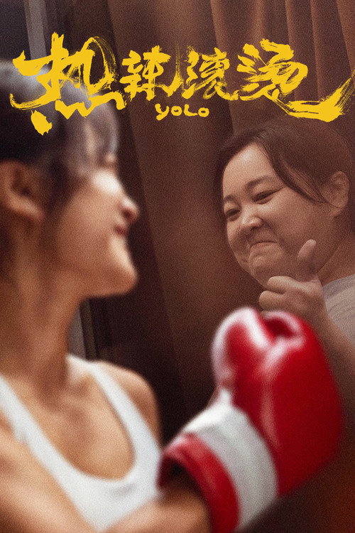 Poster for Yolo