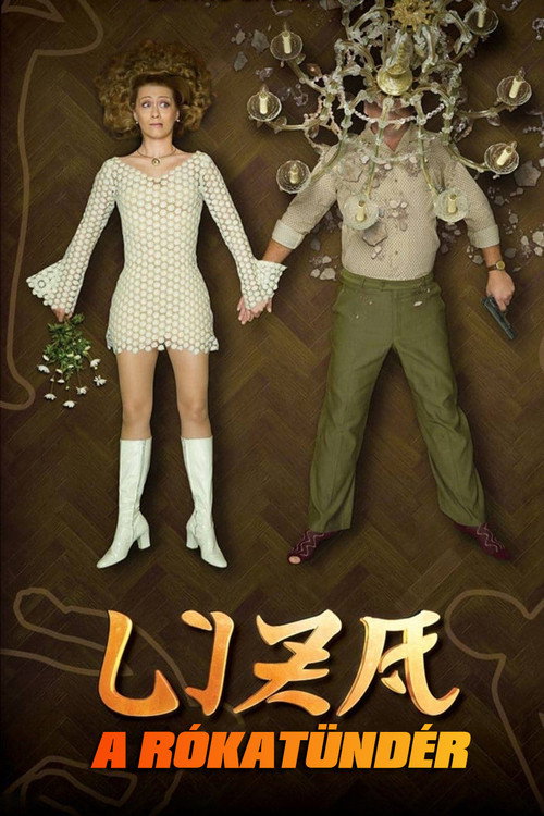 Poster for Лиза-лиса