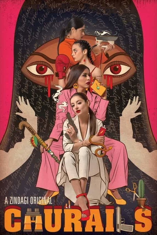 Poster for Чурайльс