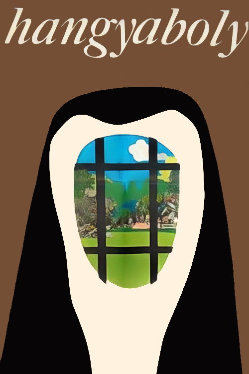 Poster for Муравейник