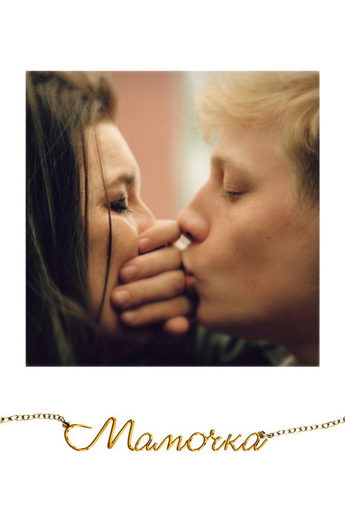 Poster for Mommy