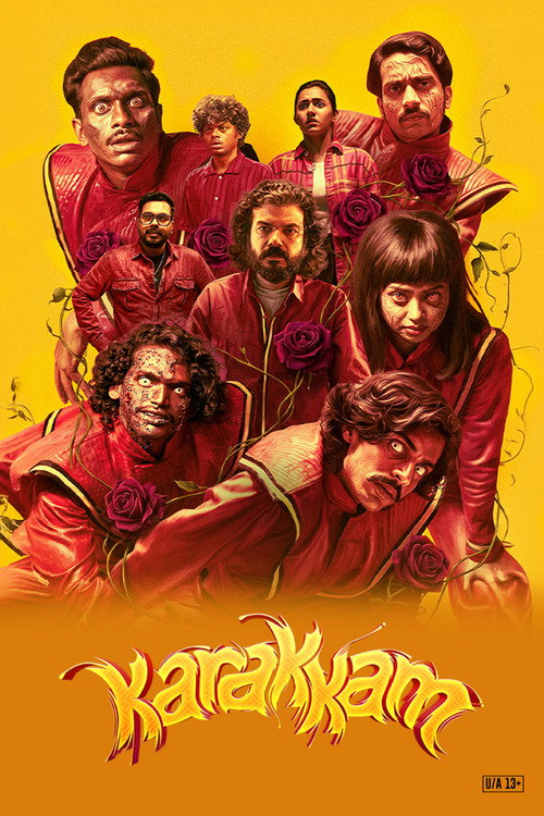 Poster for караккам