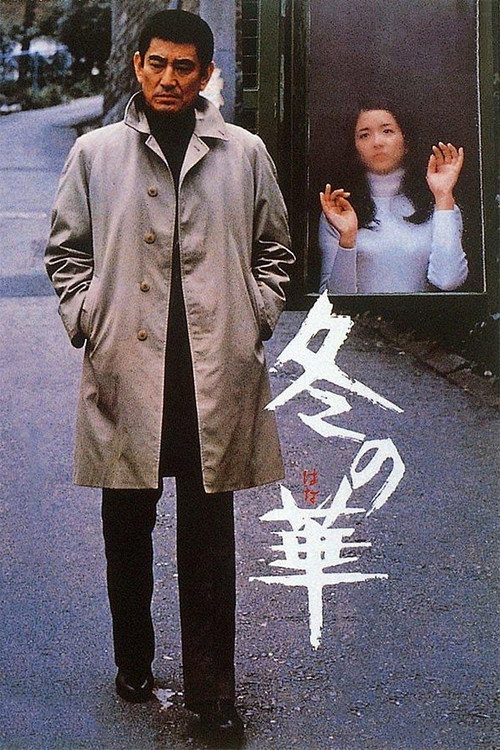 Poster for Winter's Flower