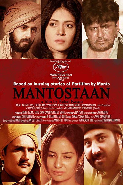 Poster for Истории Манто