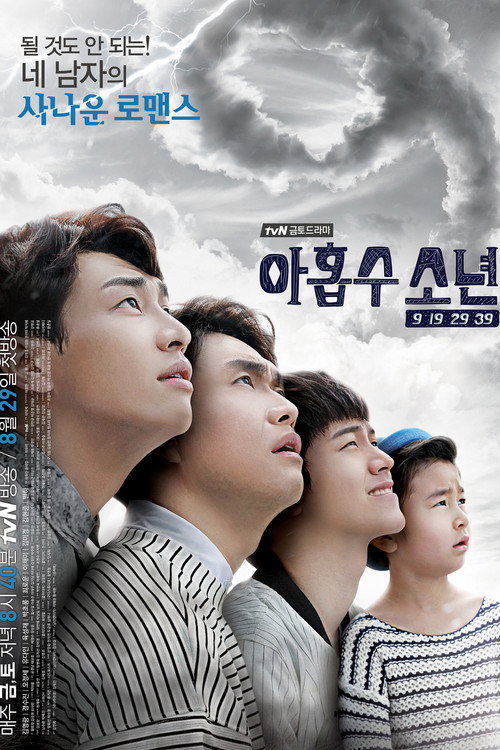 Poster for Plus Nine Boys