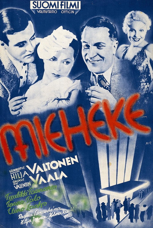 Poster for Суррогатный муж