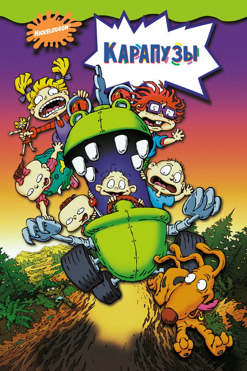 Poster for The Rugrats Movie