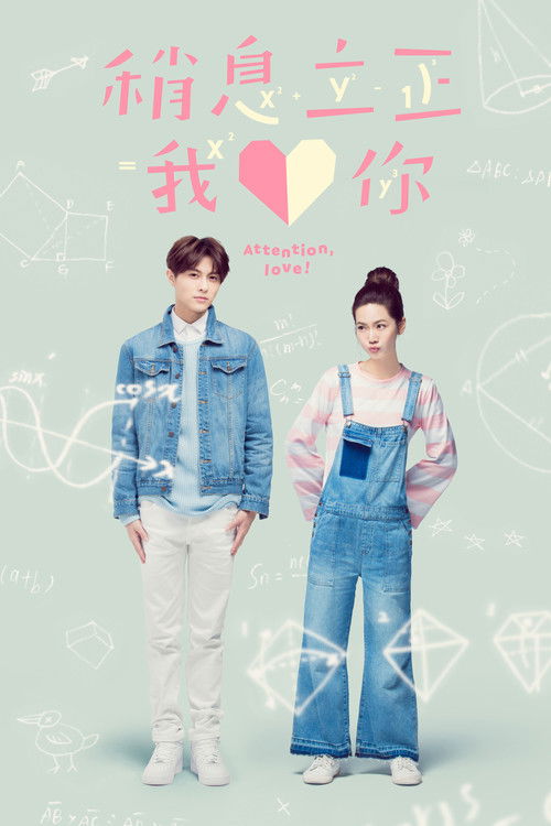 Poster for Attention, Love!