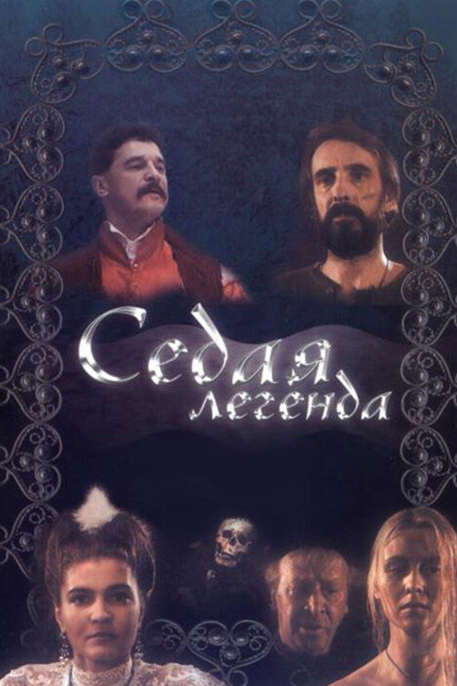 Poster for Grey Legend