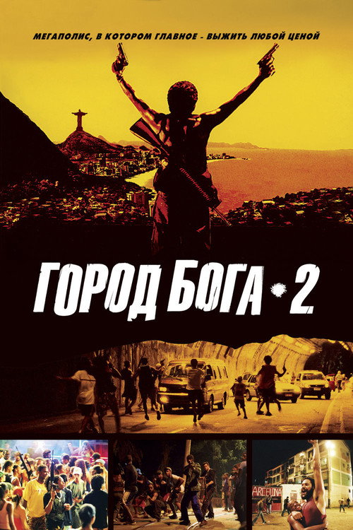 Poster for City of Men