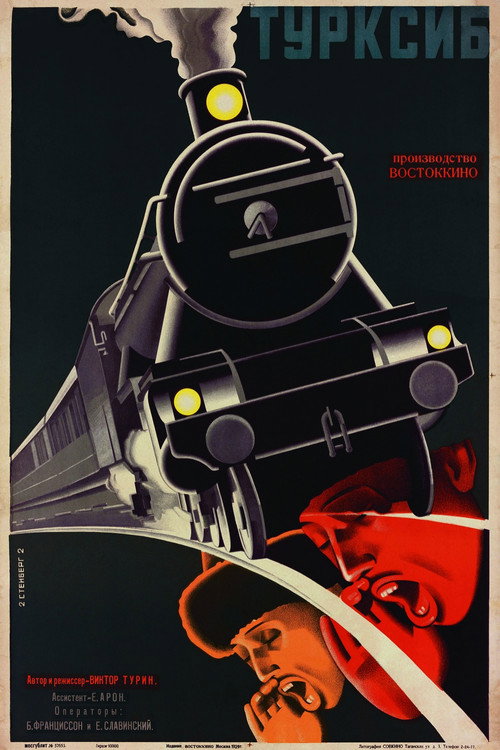Poster for The Steel Road