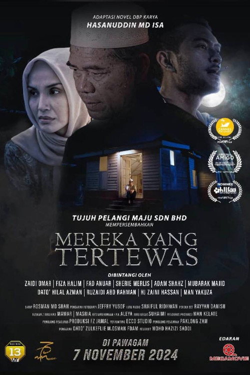 Poster for Те, кто забыли о вере