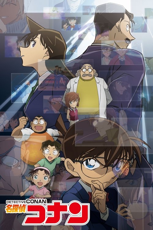Poster for Detective Conan